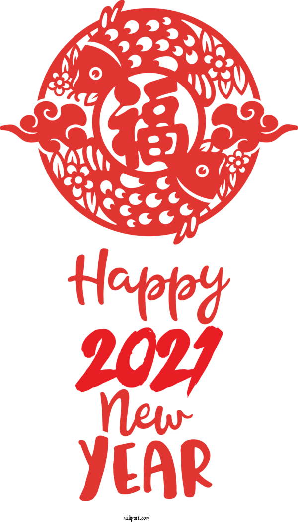 Free Holidays Design Visual Arts Logo For Chinese New Year Clipart Transparent Background