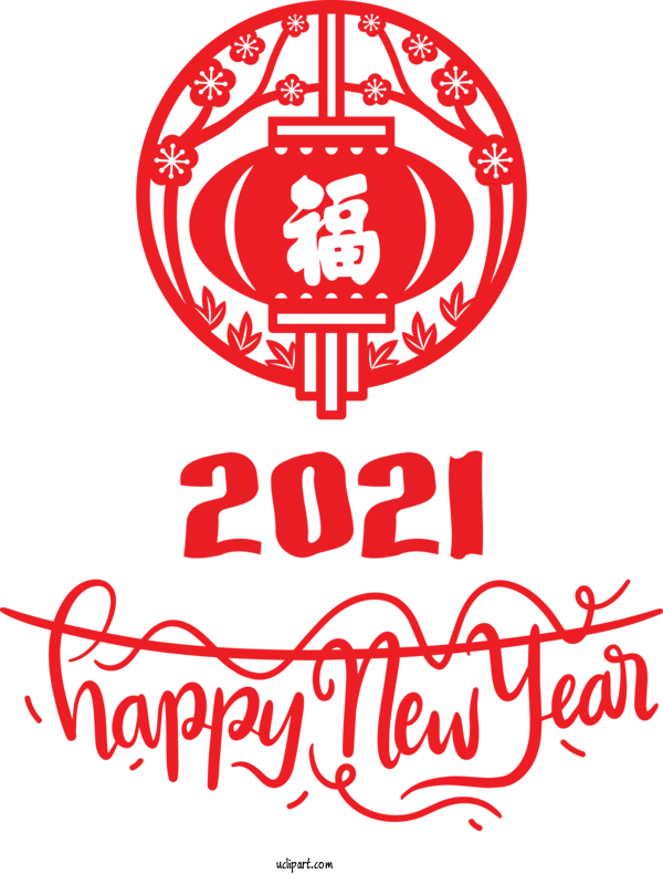 Free Holidays Free Logo Transparency For Chinese New Year Clipart Transparent Background