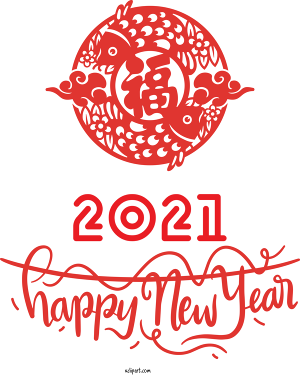 Free Holidays Design  Text For Chinese New Year Clipart Transparent Background