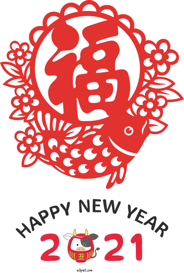 Free Holidays Computer Drawing Icon For Chinese New Year Clipart Transparent Background