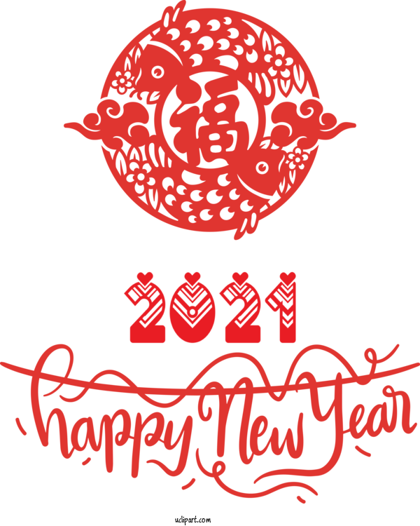 Free Holidays Free Design For Chinese New Year Clipart Transparent Background