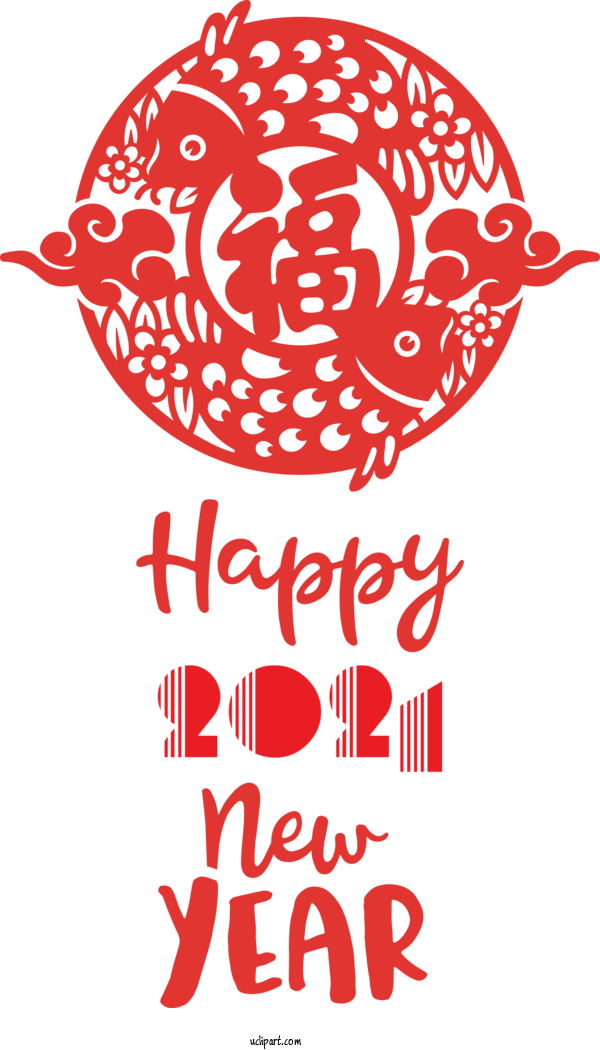 Free Holidays Visual Arts Design HELLO 2021 For Chinese New Year Clipart Transparent Background