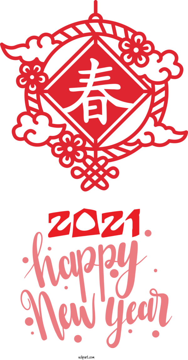 Free Holidays Rhode Island School Of Design (RISD) Design Visual Arts For Chinese New Year Clipart Transparent Background