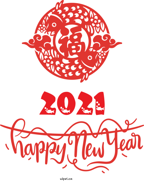 Free Holidays Plastic Bag Insecticide Sprayer For Chinese New Year Clipart Transparent Background