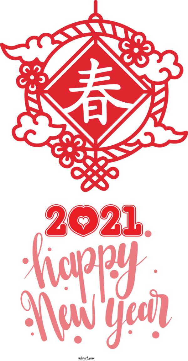 Free Holidays Rhode Island School Of Design (RISD) Design Cartoon For Chinese New Year Clipart Transparent Background