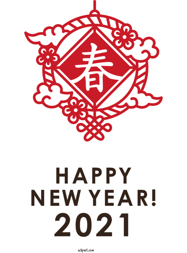 Free Holidays Visual Arts Drawing Design For Chinese New Year Clipart Transparent Background