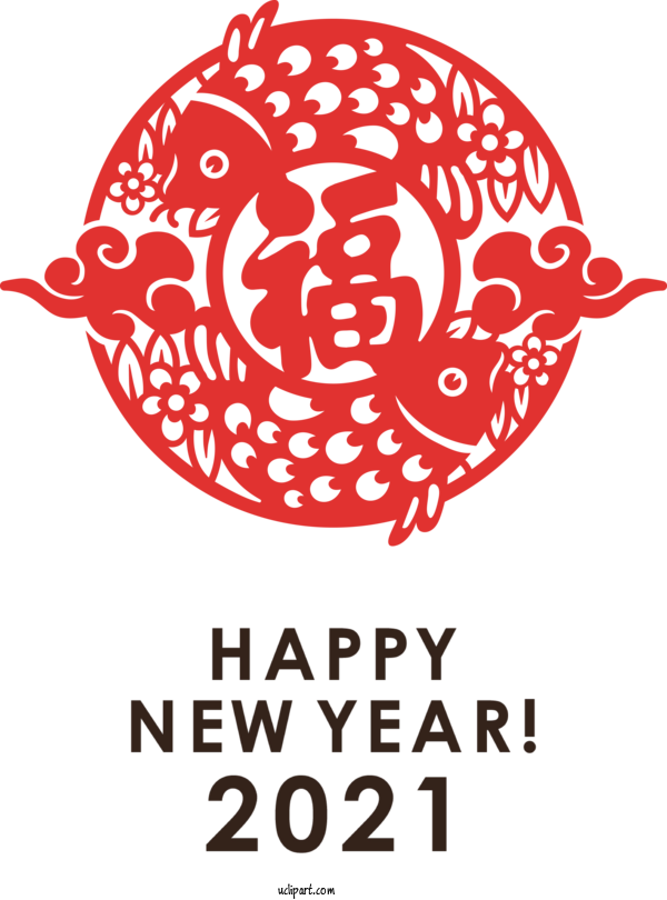 Free Holidays Visual Arts Design Icon For Chinese New Year Clipart Transparent Background