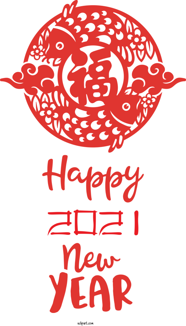 Free Holidays Design HELLO 2021 Visual Arts For Chinese New Year Clipart Transparent Background
