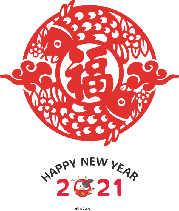 Free Holidays Drawing Visual Arts Design For Chinese New Year Clipart Transparent Background