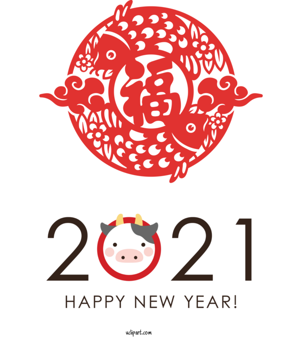 Free Holidays Design Visual Arts Icon For Chinese New Year Clipart Transparent Background
