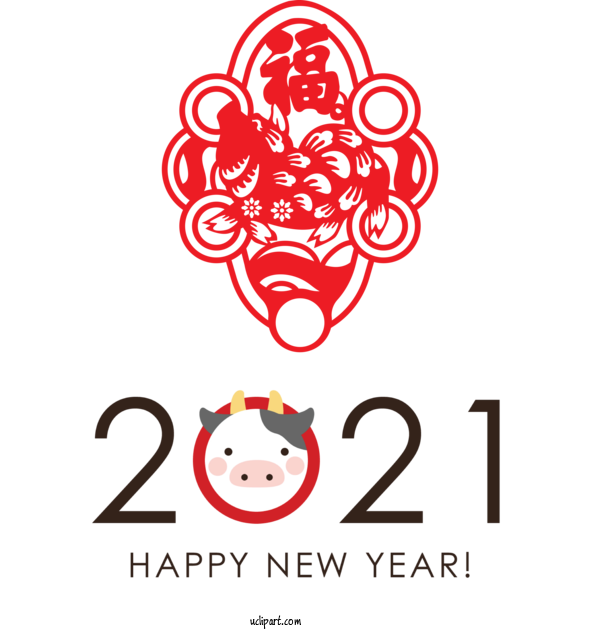 Free Holidays Visual Arts Design Painting For Chinese New Year Clipart Transparent Background