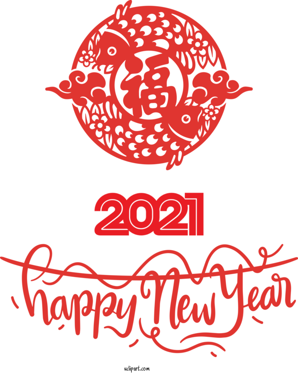 Free Holidays Design Free Visual Arts For Chinese New Year Clipart Transparent Background