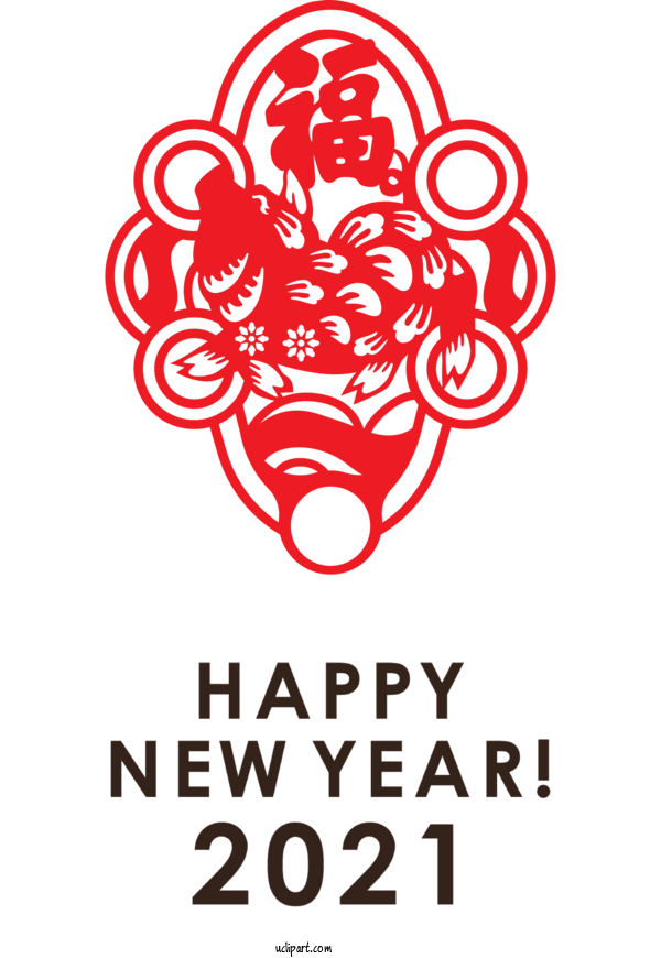 Free Holidays Visual Arts Logo Poster For Chinese New Year Clipart Transparent Background