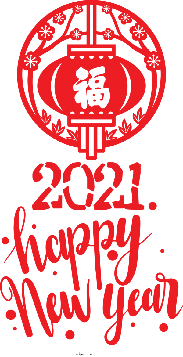 Free Holidays Design Logo Text For Chinese New Year Clipart Transparent Background