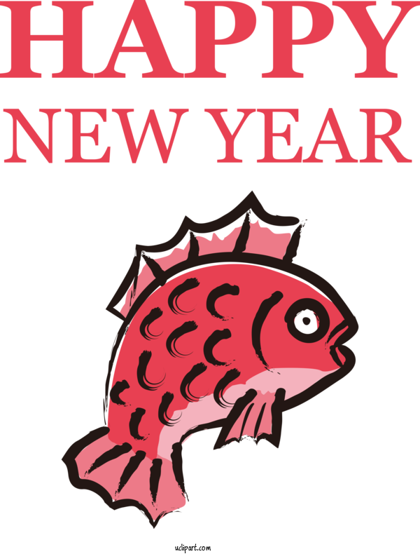 Free Holidays Happy New Year: Happy New Year 2020 New Year 2021 Happy New Year For New Year Clipart Transparent Background