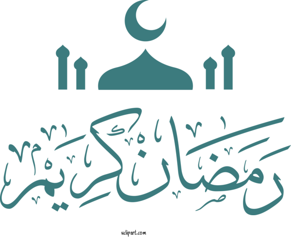 Free Holidays Line Art Logo Design For Ramadan Clipart Transparent Background