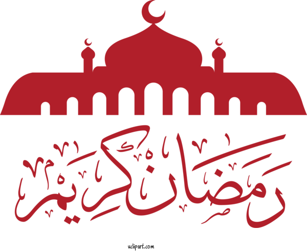 Free Holidays Design Rhode Island School Of Design (RISD) Logo For Ramadan Clipart Transparent Background