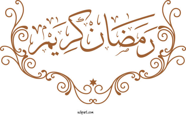 Free Holidays Visual Arts Design Calligraphy For Ramadan Clipart Transparent Background