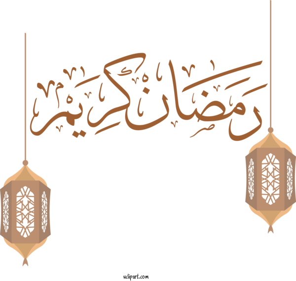 Free Holidays Calligraphy Logo Design For Ramadan Clipart Transparent Background