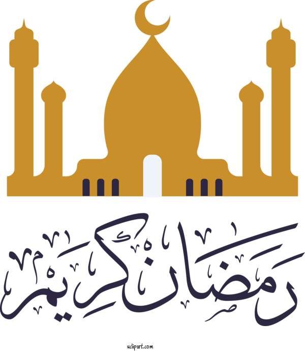Free Holidays Cartoon Design Logo For Ramadan Clipart Transparent Background