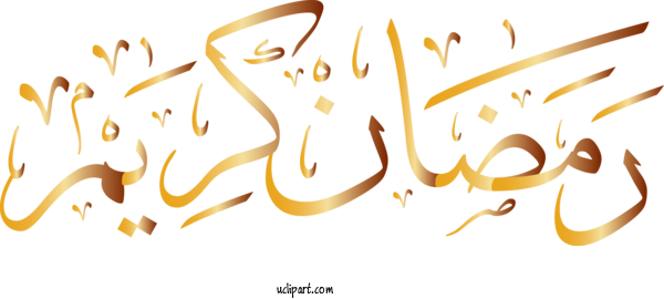 Free Holidays Design Calligraphy Yellow For Ramadan Clipart Transparent Background