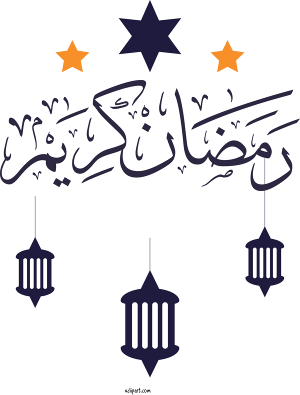 Free Holidays Logo A Symbol For The Festival: Abram Games And The Festival Of Britain Festival For Ramadan Clipart Transparent Background