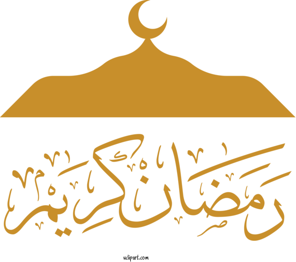 Free Holidays Logo Design Calligraphy For Ramadan Clipart Transparent Background