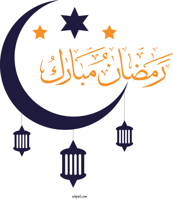 Free Holidays Logo A Symbol For The Festival: Abram Games And The Festival Of Britain Festival For Ramadan Clipart Transparent Background