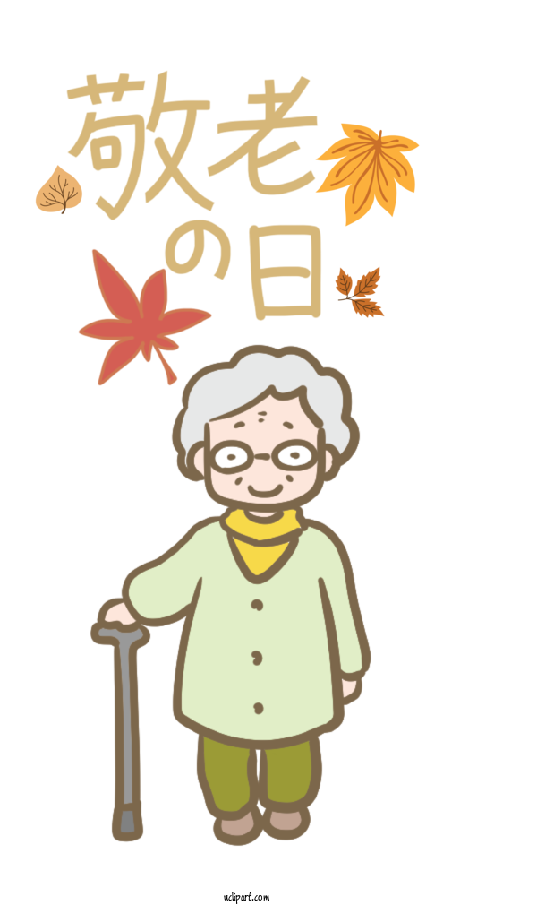 Free Holidays Cartoon Transparency Drawing For Grandparents Day Clipart Transparent Background
