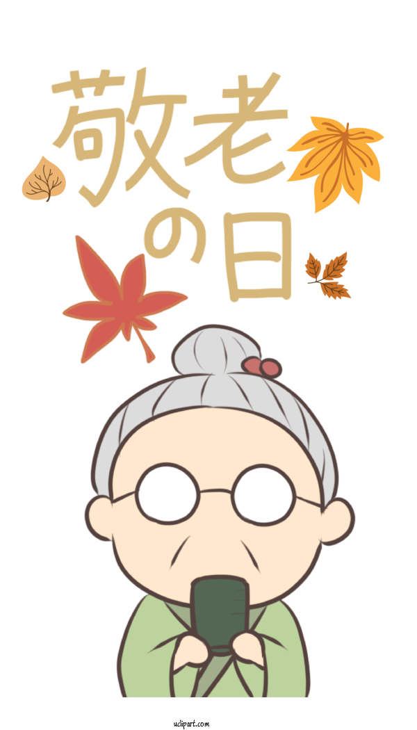 Free Holidays Cartoon Drawing Animation For Grandparents Day Clipart Transparent Background