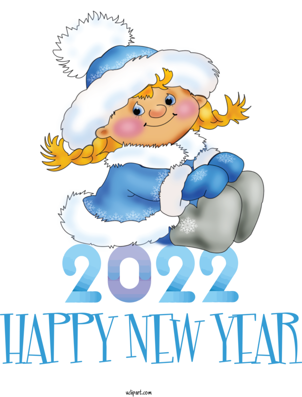 Free Holidays Christmas Day Hartklop FM Text For New Year 2022 Clipart Transparent Background