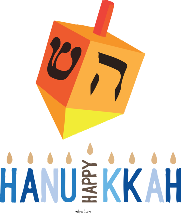 Free Holidays Logo Hanukkah Design For Hanukkah Clipart Transparent Background