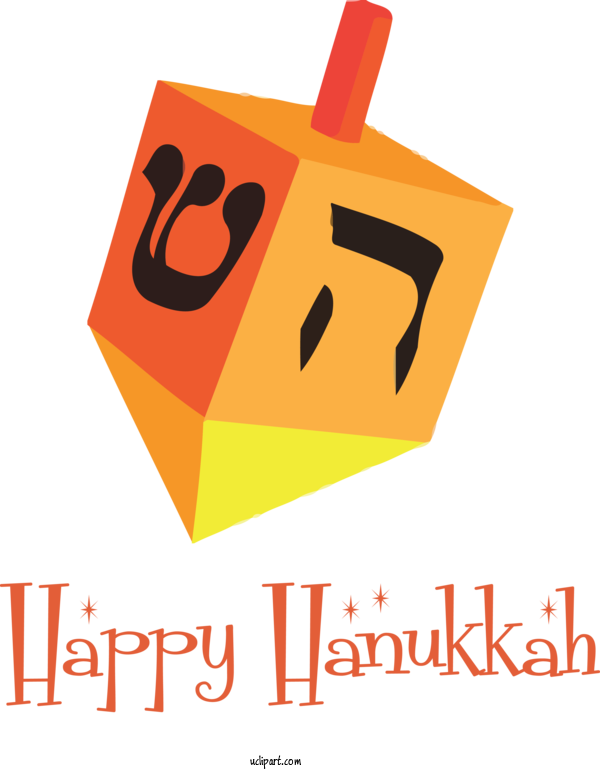 Free Holidays Logo Design Yellow For Hanukkah Clipart Transparent Background