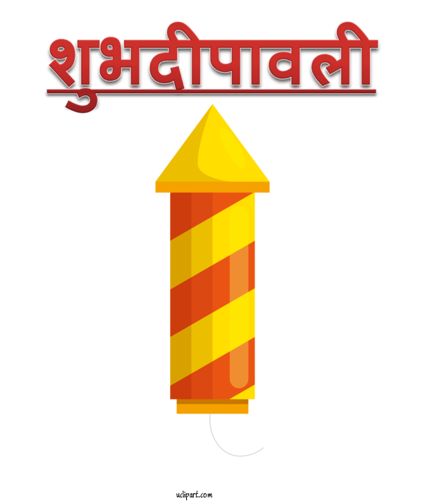 Free Holidays Design Logo Diagram For Diwali Clipart Transparent Background