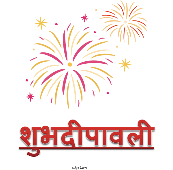 Free Holidays Flower Logo Design For Diwali Clipart Transparent Background