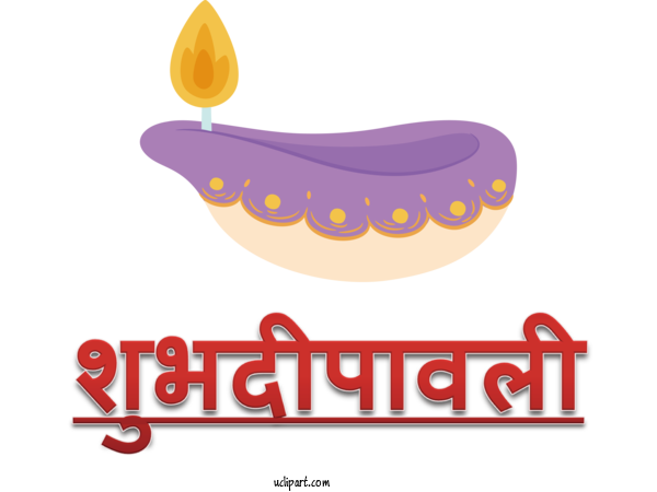 Free Holidays Fast Food Logo Meter For Diwali Clipart Transparent Background