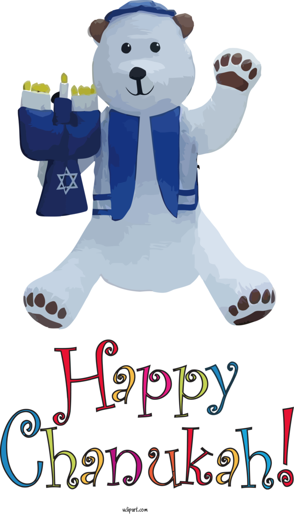Free Holidays Hanukkah Hanukkah Card Jewish Holiday For Hanukkah Clipart Transparent Background