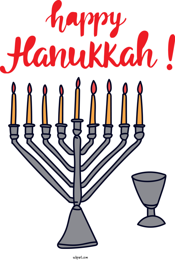 Free Holidays Icon Design Royalty Free For Hanukkah Clipart Transparent Background