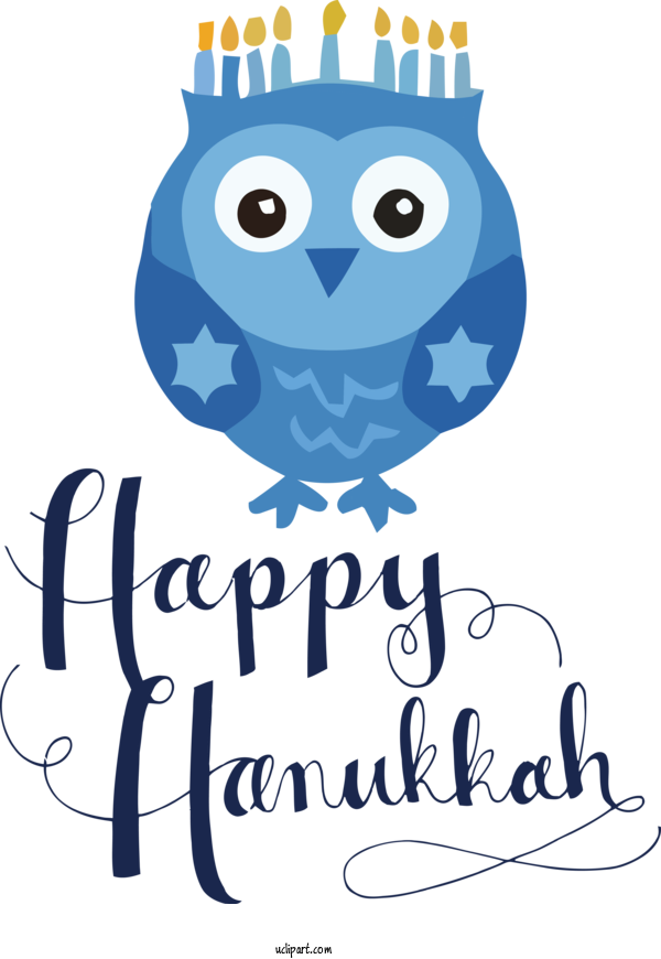 Free Holidays Owls Birds Eurasian Eagle Owl For Hanukkah Clipart Transparent Background