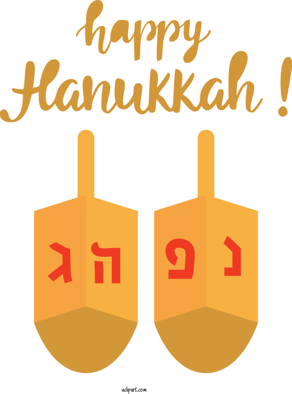 Free Holidays Design Line Diagram For Hanukkah Clipart Transparent Background