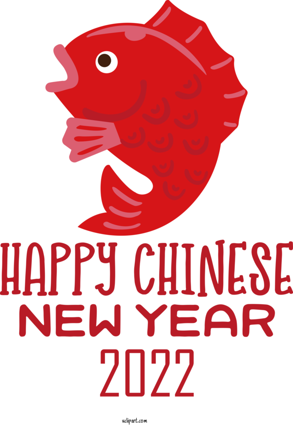 Free Holidays Design Logo Line For Chinese New Year Clipart Transparent Background