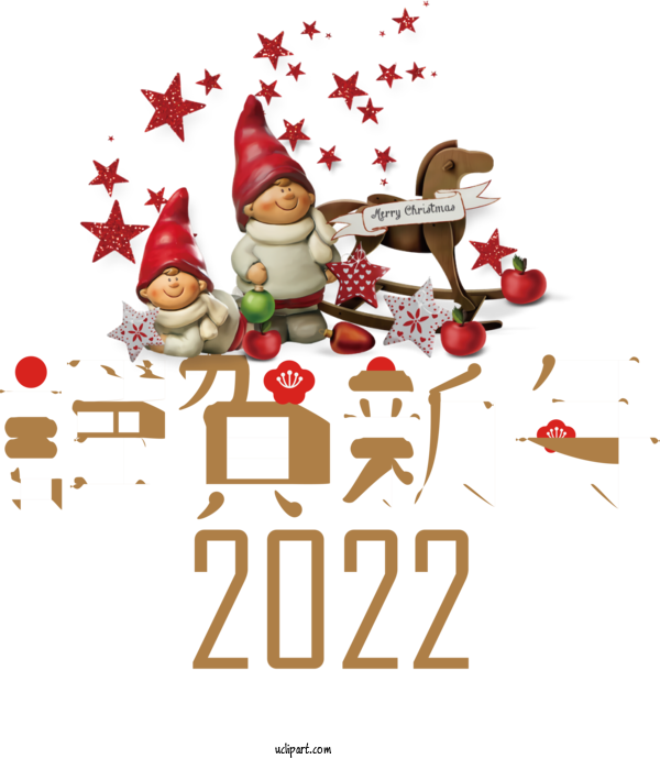 Free Holidays Mrs. Claus Nouvel An 2022 Rudolph For Chinese New Year Clipart Transparent Background