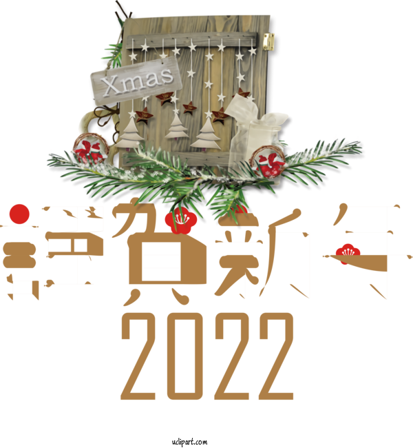 Free Holidays Ded Moroz Christmas Day New Year For Chinese New Year Clipart Transparent Background