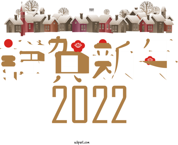 Free Holidays 2022 CSD Hannover Verseau 2022: Du 20 Janvier Au 19 Février For Chinese New Year Clipart Transparent Background