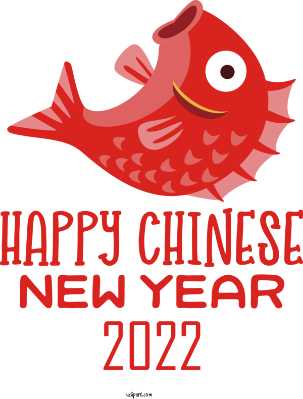 Free Holidays Design Logo Line For Chinese New Year Clipart Transparent Background