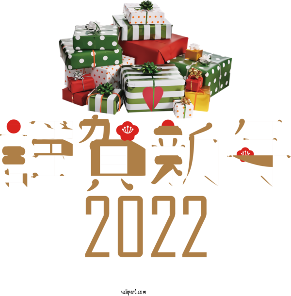 Free Holidays New Year 2022 Christmas Day For Chinese New Year Clipart Transparent Background