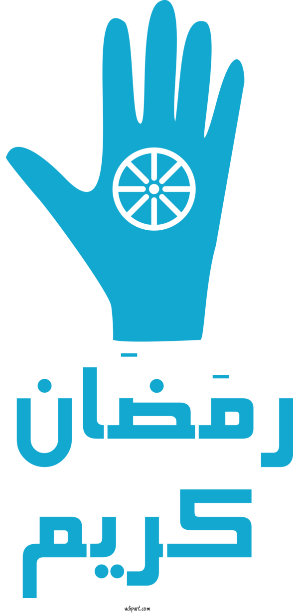 Free Holidays Design Logo Calligraphy For Ramadan Clipart Transparent Background