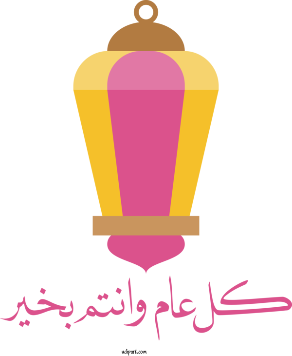 Free Holidays Logo Design Line For Ramadan Clipart Transparent Background