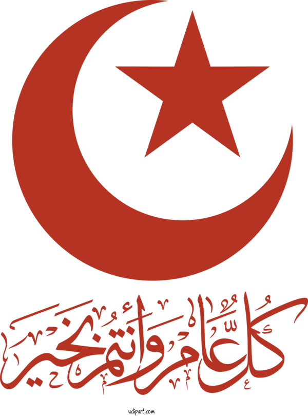 Free Holidays Logo Line Art Alamy For Ramadan Clipart Transparent Background