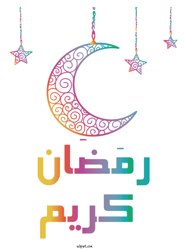 Free Holidays Design Logo Computer Animation For Ramadan Clipart Transparent Background